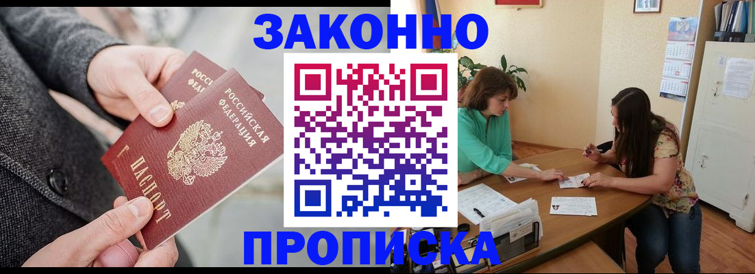 найти адрес прописки в Нижнеудинске