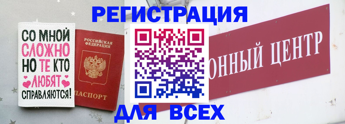 где прописаться в Нижнеудинске