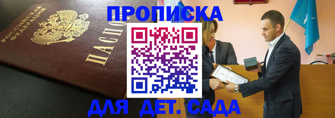 прописка иностранных граждан в Нижнеудинске